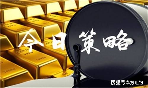 方汇银：5.25今天黄金价格行情分析、期货白银及纸白银走势全面操作指导