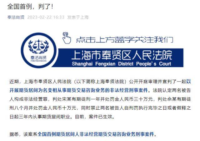 期货315丨非法居间人诱导花样多<strong></p>
<p>期货强制平仓</strong>，警惕“天上掉馅饼”！期货市场高收益与高风险并存不容忽视