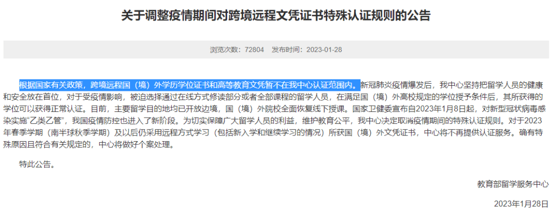 网课留学<strong></p>
<p>链氪网</strong>，正在沦为求职鄙视链底端？