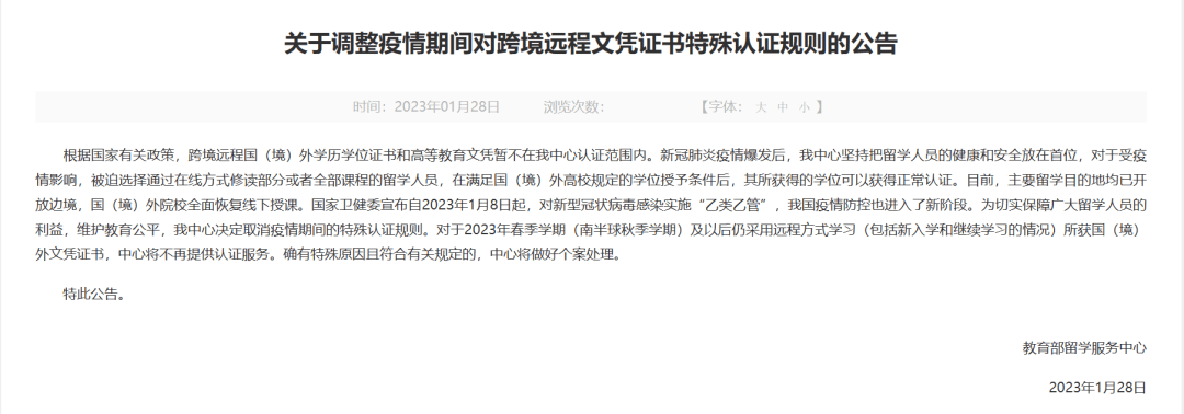 “网课留学<strong></p>
<p>链氪网</strong>，我成了求职鄙视链底端”