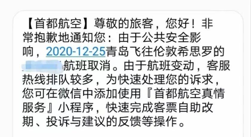 “网课留学<strong></p>
<p>链氪网</strong>，我成了求职鄙视链底端”