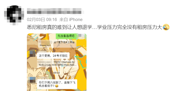 “网课留学<strong></p>
<p>链氪网</strong>，我成了求职鄙视链底端”
