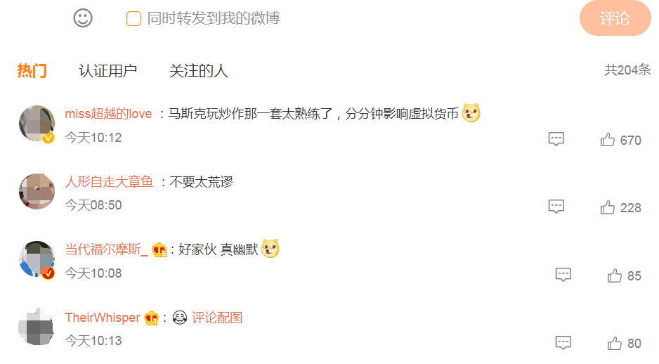 仅过3天<strong></p>
<p>狗狗币今日价格</strong>，马斯克把“柴犬”又变回“蓝鸟”！狗狗币一度大跌9%