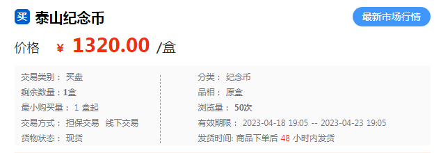 行情创纪录！5元币仅65万人能约！兔币开涨<strong></p>
<p>瑞波币今日行情</strong>，到手能赚4000+！预约入口在此！