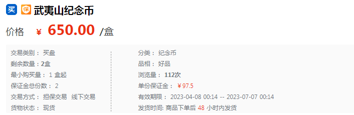 行情创纪录！5元币仅65万人能约！兔币开涨<strong></p>
<p>瑞波币今日行情</strong>，到手能赚4000+！预约入口在此！