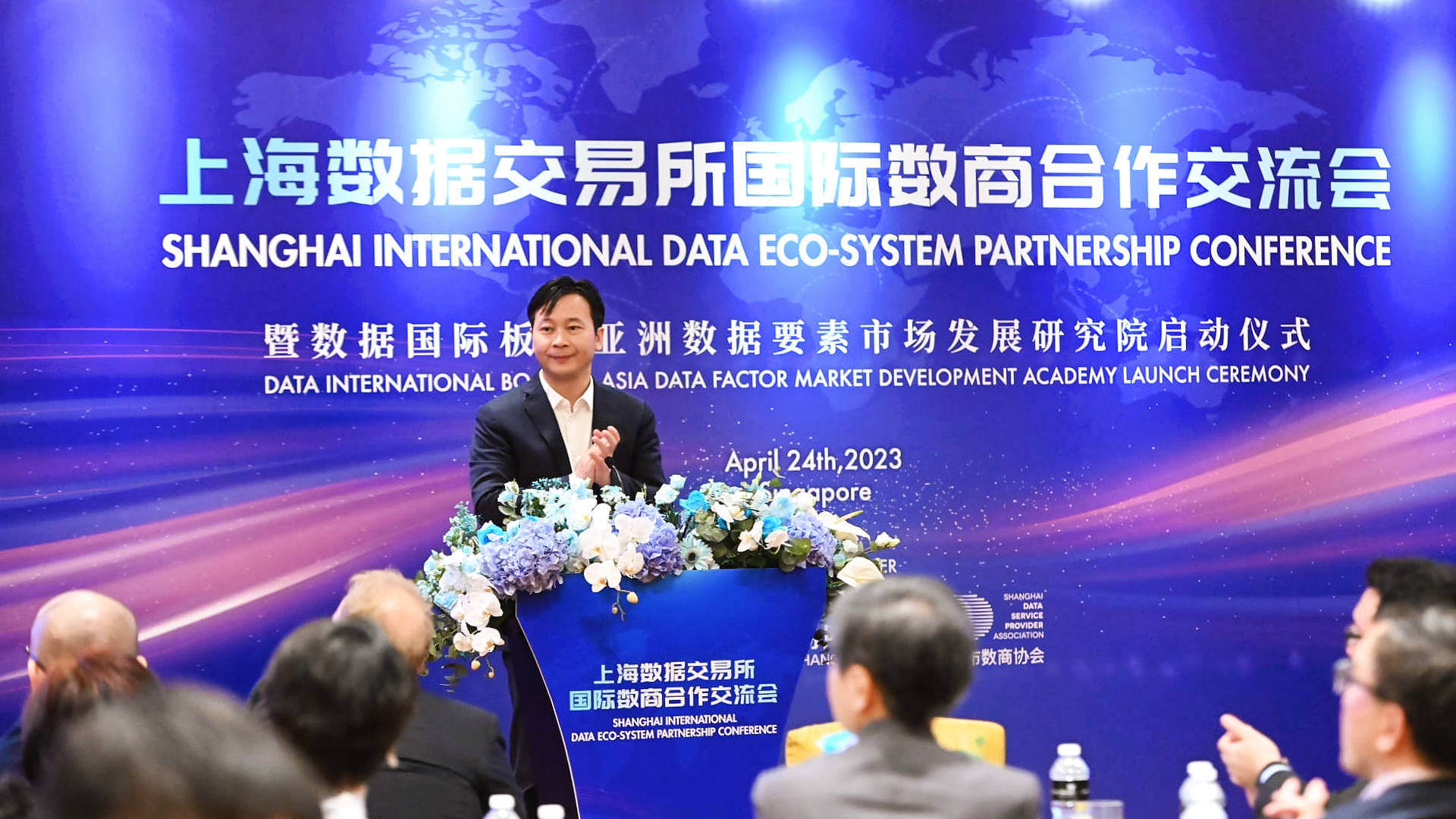 上海数交所国际板在新加坡启动建设<strong></p>
<p>币交所</strong>，探索数据跨境双向流动新机制