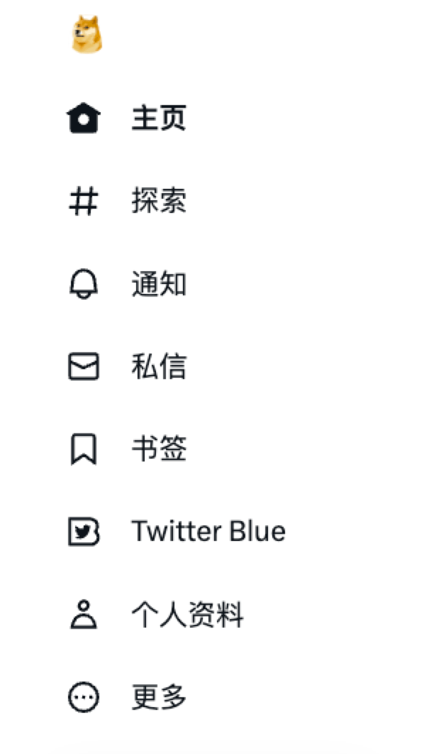 推特将“蓝鸟”Logo改为“狗头”<strong></p>
<p>狗狗币行情</strong>，狗狗币短时涨幅超30%