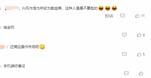 "狗狗币"登微博热搜 网友:马斯克买推特的原因找到<strong></p>
<p>狗狗币行情</strong>了