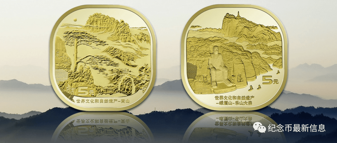 价格大涨<strong></p>
<p>狗狗币价格</strong>，预约有变！黄山、峨眉山纪念币，预约入口公布！