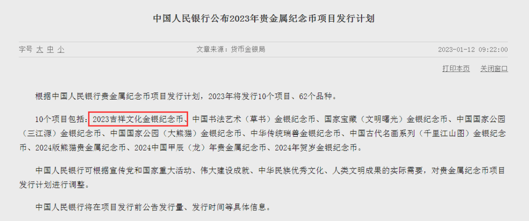 【公告】6地延期<strong></p>
<p>瑞波币今日行情</strong>，二次预约即将开启！又一异形币确定，两大巨变，千万要约！