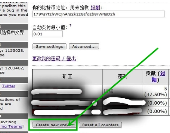 挖比特币是不是甚鲁格常新留是必须要重新去买一台电脑<strong></p>
<p>deepbit</strong>？还是说要买一台什么矿机？什么是矿机？能尽量讲详细些吗？