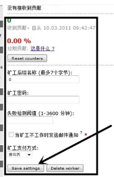 挖比特币是不是甚鲁格常新留是必须要重新去买一台电脑<strong></p>
<p>deepbit</strong>？还是说要买一台什么矿机？什么是矿机？能尽量讲详细些吗？
