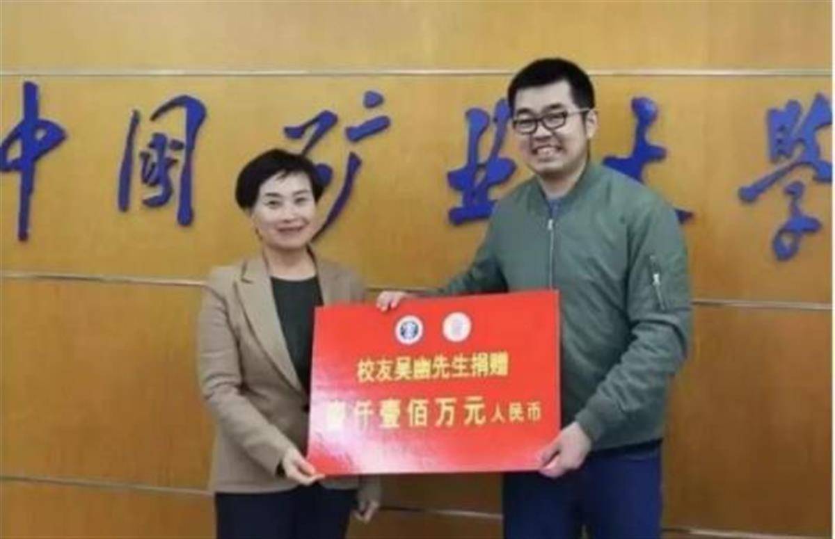 中国矿大“诈捐”校友吴幽出镜致歉：比特币爆仓致无钱履约<strong></p>
<p>比特币官方网站</strong>，会设法落实捐款