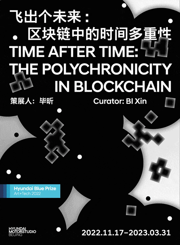 全免费<strong></p>
<p>比特币官方网站</strong>！北京3月看展不完全指南！