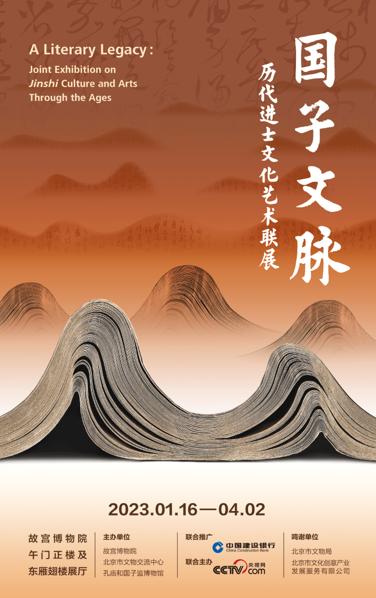 全免费<strong></p>
<p>比特币官方网站</strong>！北京3月看展不完全指南！