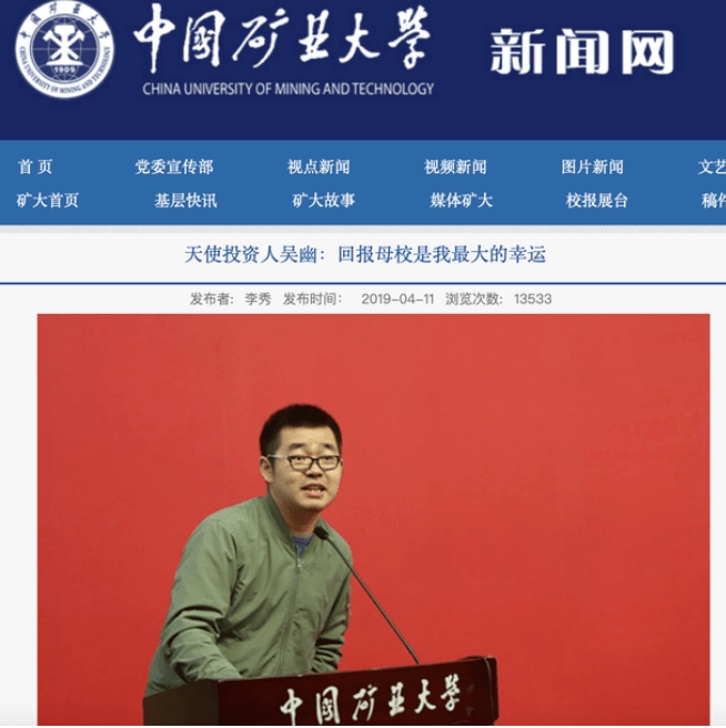 未兑现1100万捐款被母校起诉<strong></p>
<p>流动性挖矿</strong>！当事人道歉：比特币爆仓了......