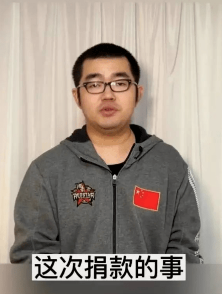 未兑现1100万捐款被母校起诉<strong></p>
<p>流动性挖矿</strong>！当事人道歉：比特币爆仓了......