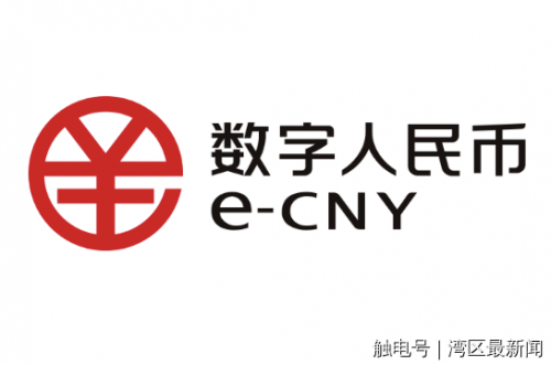 数字人民币App新增微信支付<strong></p>
<p>中币网</strong>，没电、没网也能用！