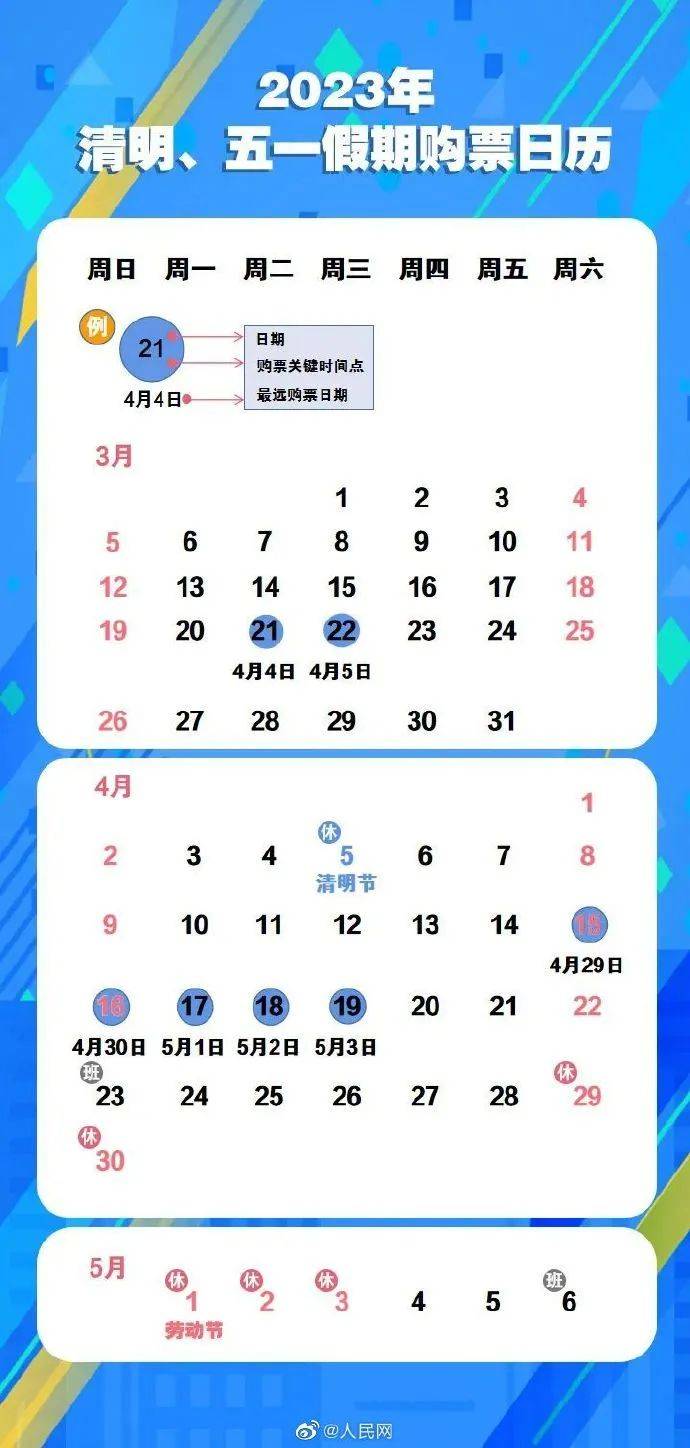 下周上班时间有变<strong></p>
<p>etc价格</strong>！