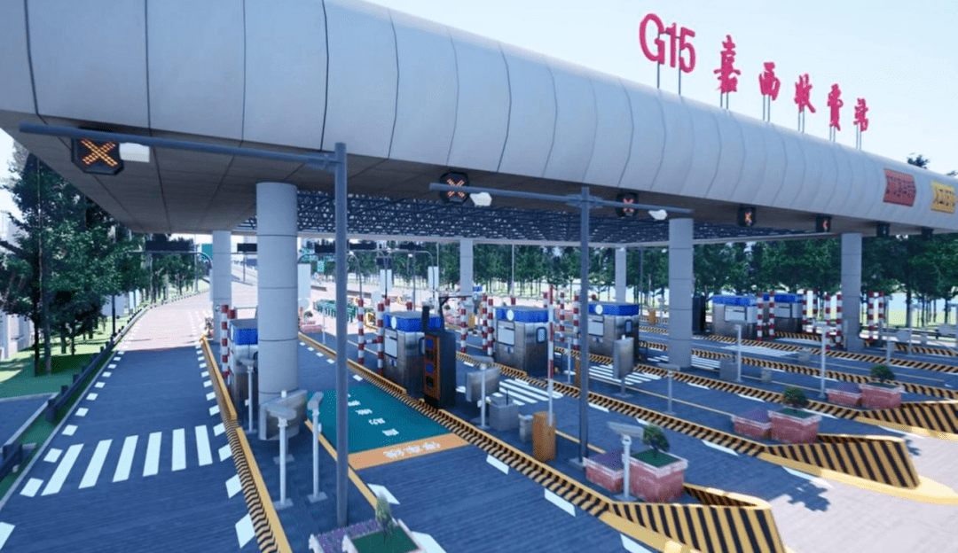 车辆通行效率大幅上升<strong></p>
<p>etc交易</strong>！G15嘉西智慧收费站投入运营