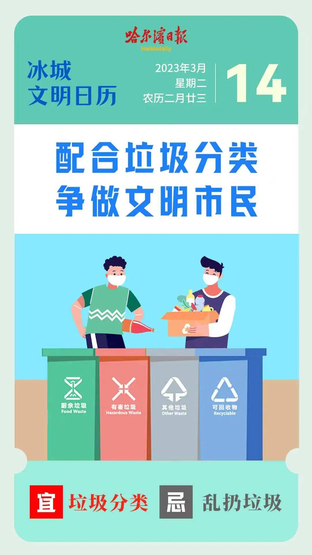 违规车辆将禁止使用ETC车道｜3月16日起<strong></p>
<p>etc交易</strong>，我省高速试行ETC“信用约束名单”