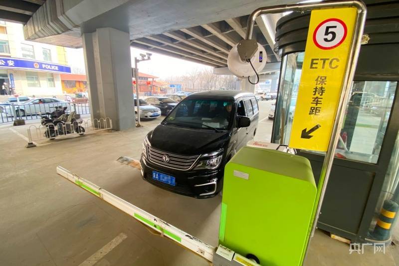 涉及3400个泊位<strong></p>
<p>etc交易</strong>！河北石家庄首批“ETC”停车场投用