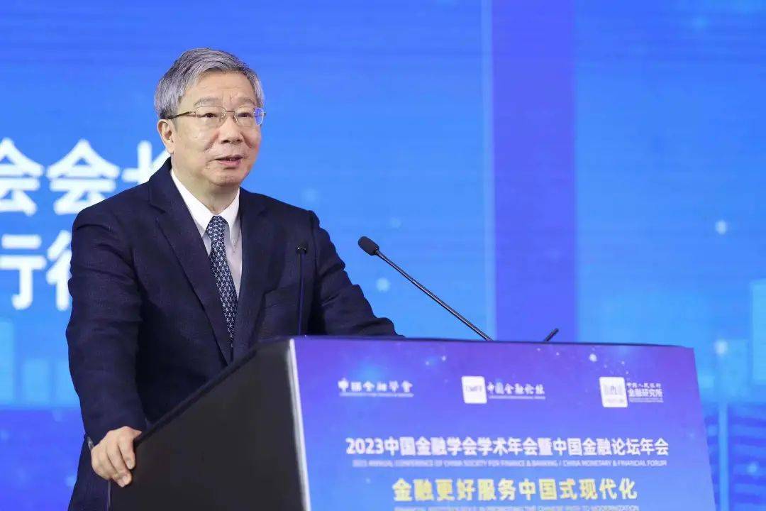 央行行长易纲最新发声<strong></p>
<p>欧易货币</strong>！谈及货币政策、促进就业、经济增长……
