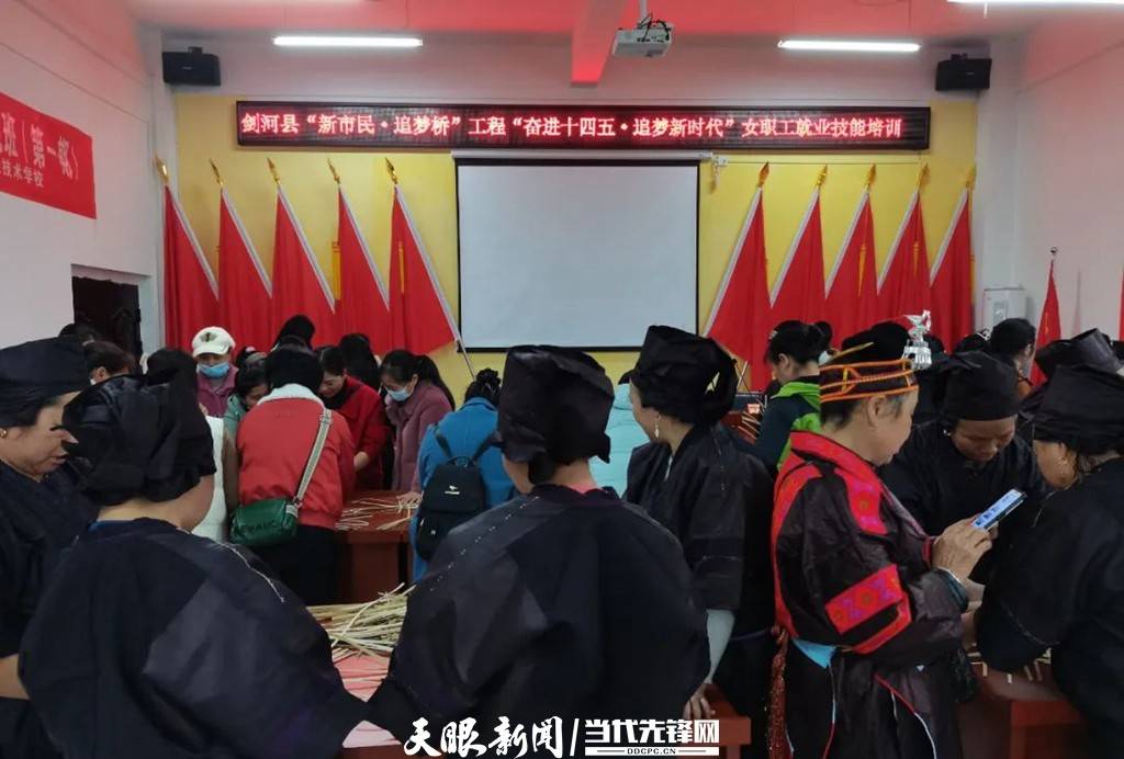剑河：“青”助力开展职业技能培训 照亮易地搬迁群众致富路