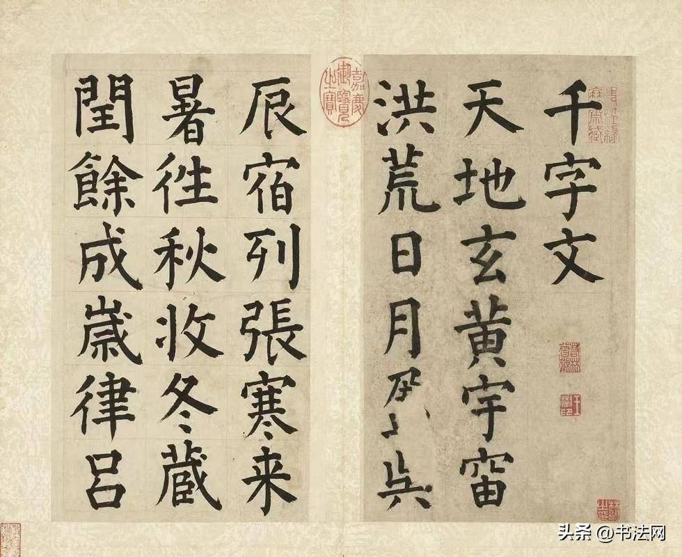 钱沣、华世奎<strong></p>
<p>欧易新币</strong>，谁才是“颜楷第一人”，还有哪些书家颜楷一流水平