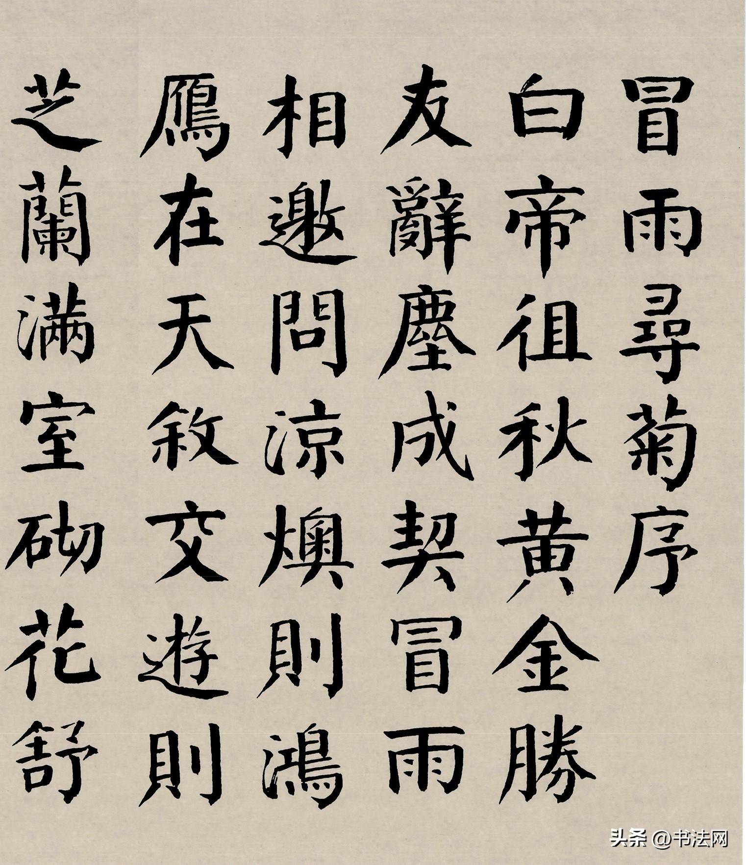 钱沣、华世奎<strong></p>
<p>欧易新币</strong>，谁才是“颜楷第一人”，还有哪些书家颜楷一流水平