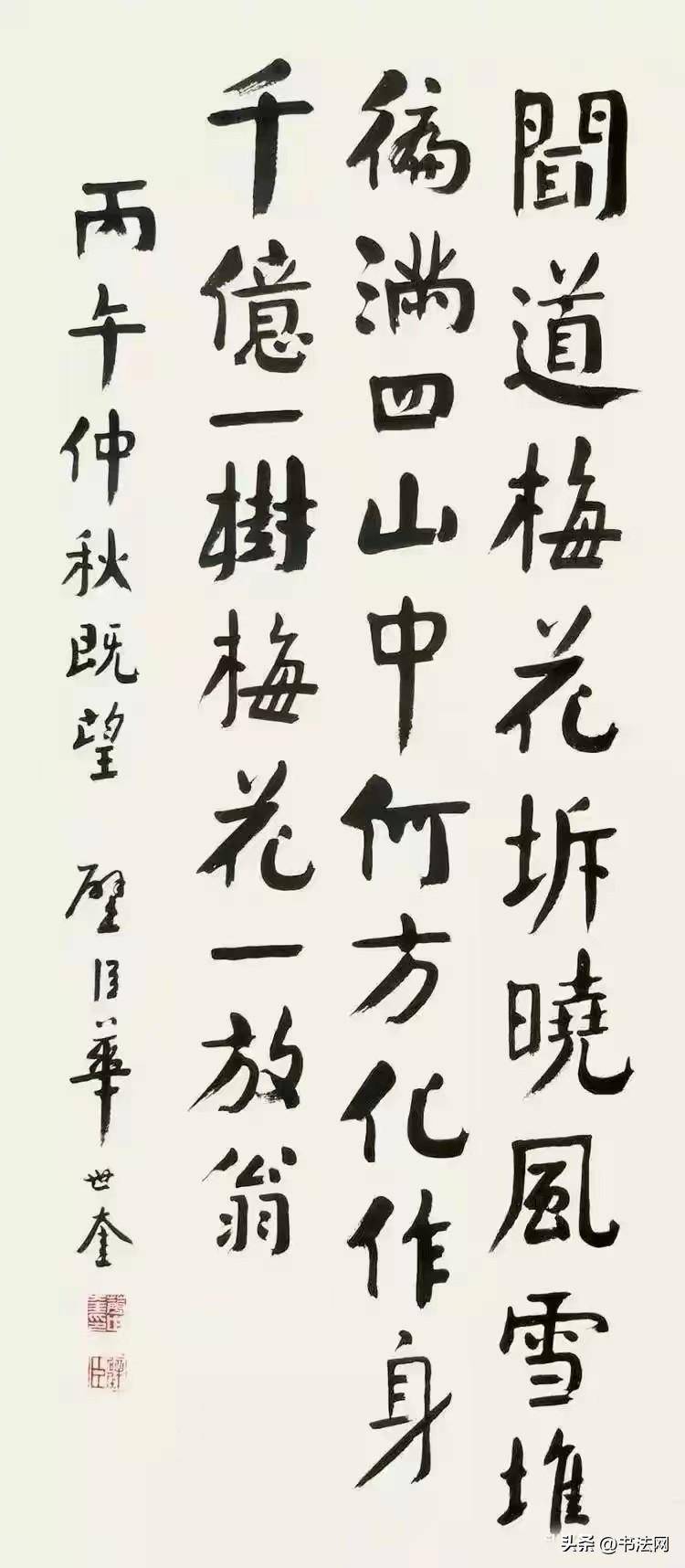 钱沣、华世奎<strong></p>
<p>欧易新币</strong>，谁才是“颜楷第一人”，还有哪些书家颜楷一流水平