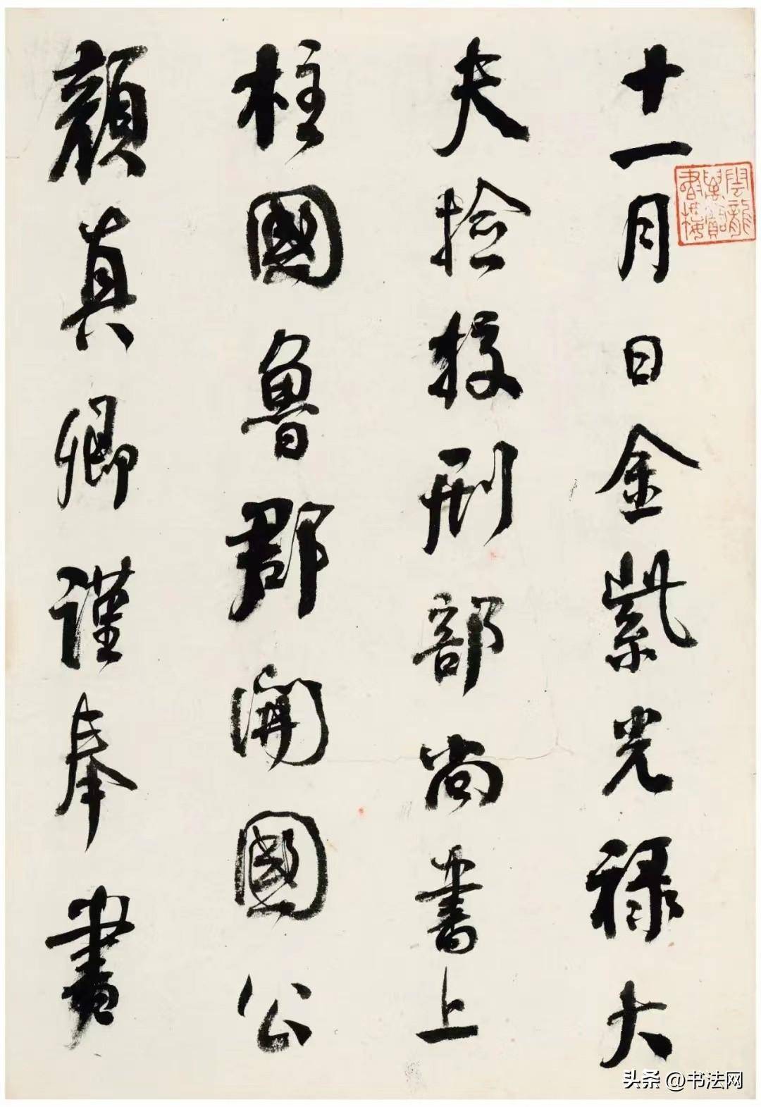 钱沣、华世奎<strong></p>
<p>欧易新币</strong>，谁才是“颜楷第一人”，还有哪些书家颜楷一流水平