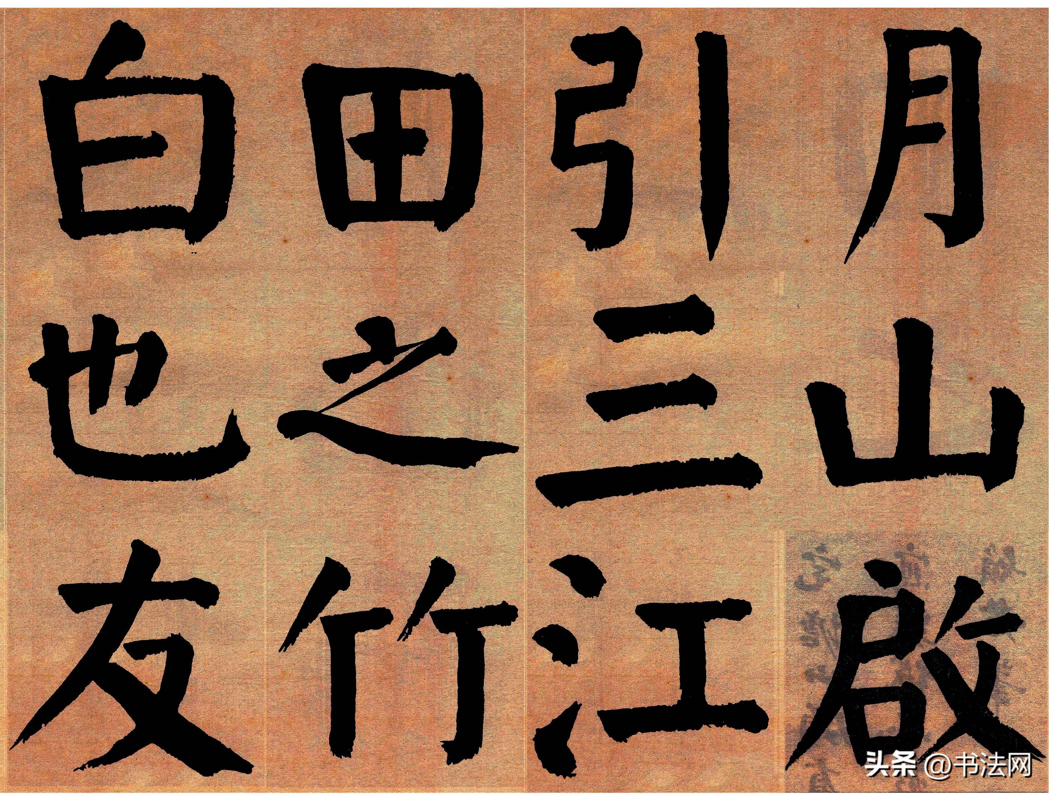钱沣、华世奎<strong></p>
<p>欧易新币</strong>，谁才是“颜楷第一人”，还有哪些书家颜楷一流水平