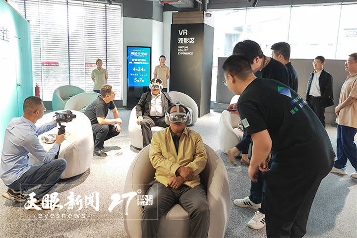 贵州首个阅读元宇宙空间落成 | “元宇宙”赋能传统书店