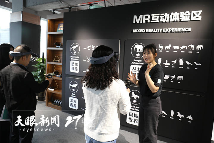 贵州首个阅读元宇宙空间落成 | “元宇宙”赋能传统书店