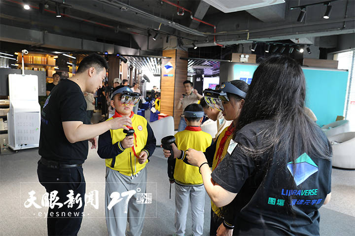 贵州首个阅读元宇宙空间落成 | “元宇宙”赋能传统书店