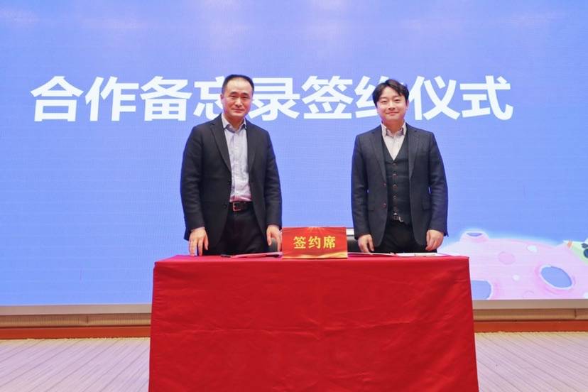 2023灵境元宇宙产业峰会召开 上海嘉定元宇宙产业促进会揭牌