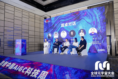 佳创视讯出席全球元宇宙大会 以轻量化内容共建元宇宙内容生态