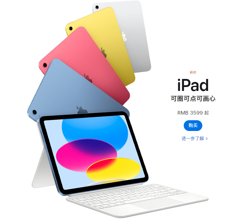 苹果官网开卖“翻新版”iPad<strong></p>
<p>元宇宙官网</strong>！最高便宜2000元！