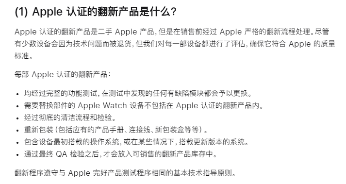苹果官网开卖“翻新版”iPad<strong></p>
<p>元宇宙官网</strong>！最高便宜2000元！