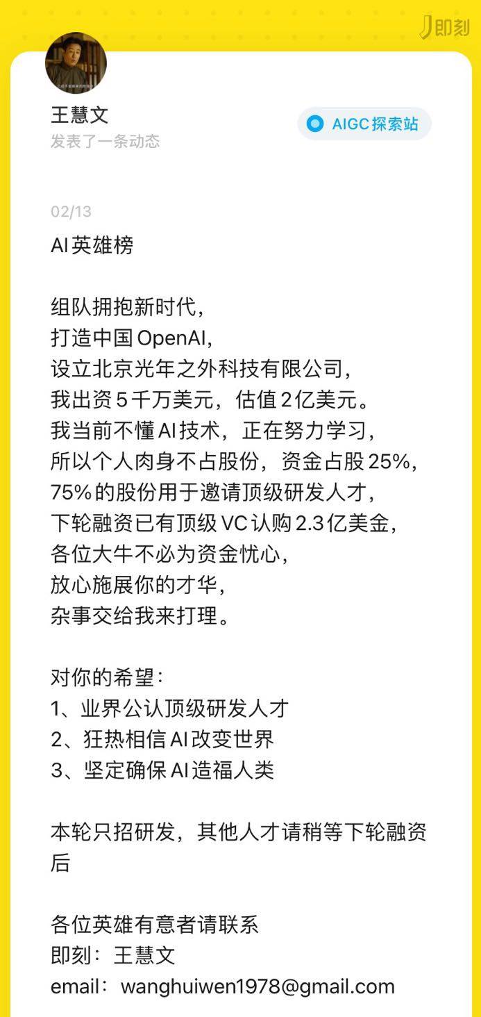 谁还记得元宇宙<strong></p>
<p>元宇宙官网</strong>？