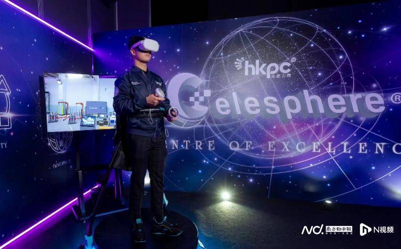 香港首个工业元宇宙主题馆开幕<strong></p>
<p>元宇宙最新行情</strong>，展出最新应用技术方案