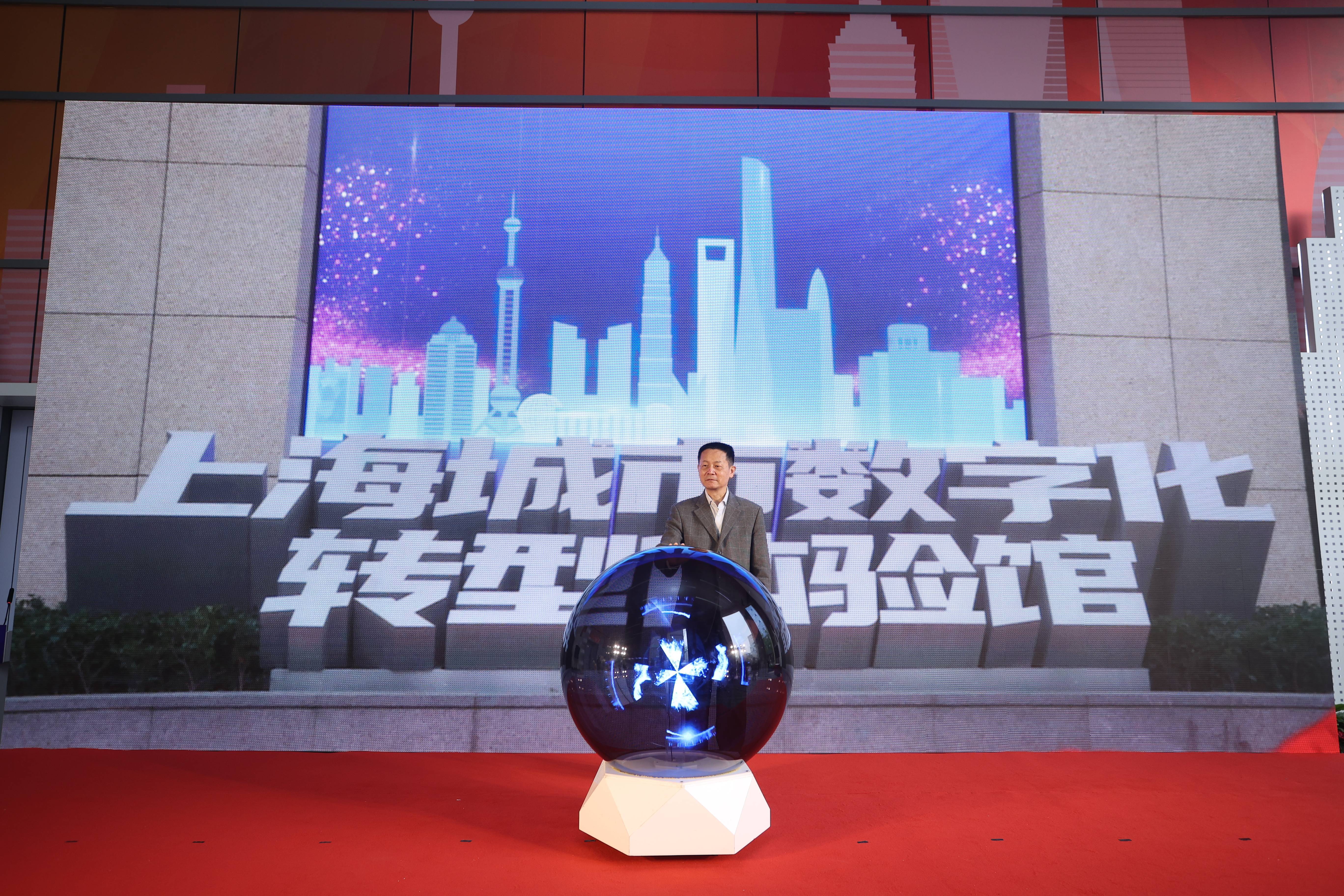 上海城市数字化转型体验馆正式揭牌<strong></p>
<p>元宇宙交易</strong>，主题含AI、元宇宙、数据交易