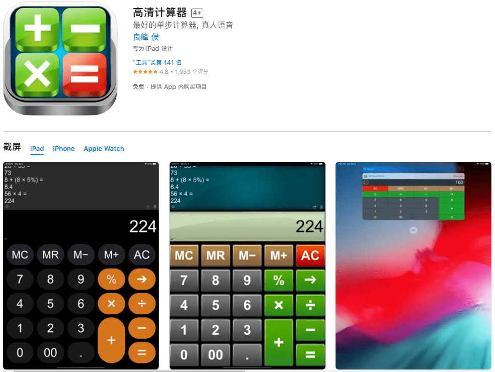 苹果或推Apple Watch Series X/Android 14新增克隆App功能/微软解散工业元宇宙团队