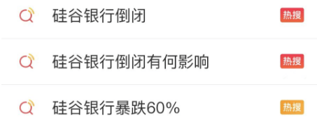 突然破产倒闭<strong></p>
<p>货币交易平台</strong>，冲上热搜！