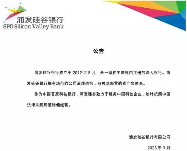 突然破产倒闭<strong></p>
<p>货币交易平台</strong>，冲上热搜！