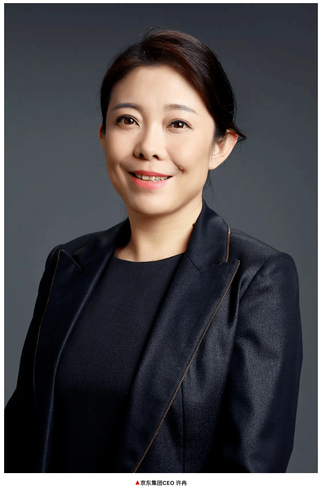 早财经丨李嘉诚减持！套现超1亿港元；京东集团CEO徐雷提出退休<strong></p>
<p>期货网</strong>，接任者是她；网传浦发银行降薪引员工不满？回应来了；4月住户存款减少1.2万亿
