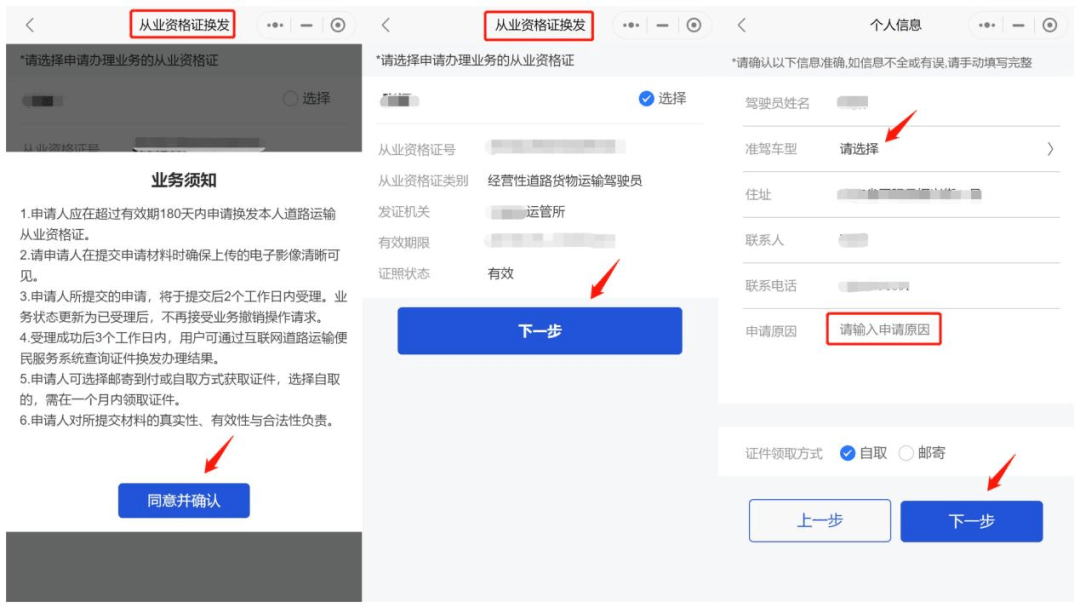 道路运输从业资格证换发可以在网上办啦<strong></p>
<p>证券从业资格证</strong>！