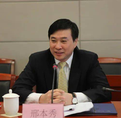 民生银行原副行长邢本秀<strong></p>
<p>民生银行</strong>，被查