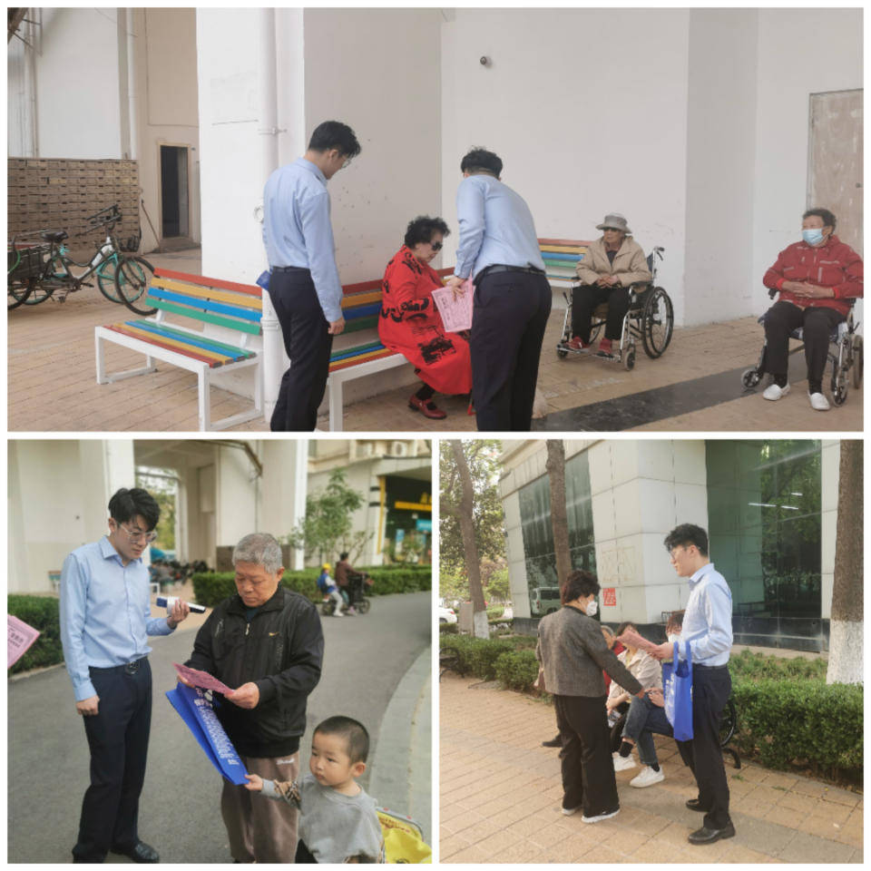 民生银行济南建设路支行开展《个人信息保护》宣传